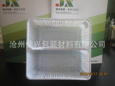 【吸塑包裝廠家 生產(chǎn)銷售 XS26吸塑包裝 滄州吸塑包裝】價(jià)格,廠家,圖片,塑料盒,滄州佳興包裝材料-