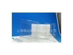 供應穩(wěn)達吸塑 長期銷售 PVC 優(yōu)質(zhì)方形吸塑盒 透明鞋盒加厚 報價及產(chǎn)品信息-中國標識網(wǎng)