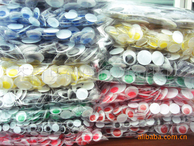 直接銷售環(huán)保可通過測試活動眼睛,普通活動眼睛圖片,直接銷售環(huán)保可通過測試活動眼睛,普通活動眼睛圖片大全,蒼南德堡吸塑包裝廠-