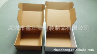 深圳市南山區壯麗包裝制品廠