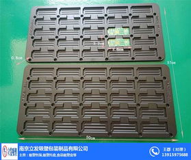 無錫吸塑包裝 吸塑包裝制品 立發(fā)吸塑 推薦商家