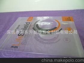 吸塑PVC供應(yīng)商、價(jià)格及批發(fā)市場(chǎng)全解析 助力吸塑銷(xiāo)售業(yè)務(wù)