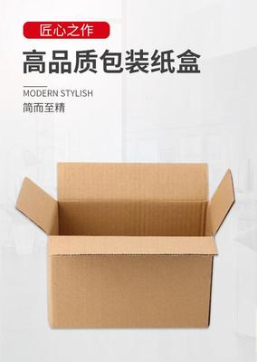 百貨包裝紙盒價(jià)位及銷(xiāo)售服務(wù)概覽 1-13號(hào)紙卡選購(gòu)指南